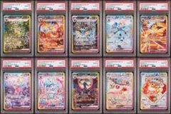 2026年最新】ブイズ sar 10連番の人気アイテム - メルカリ