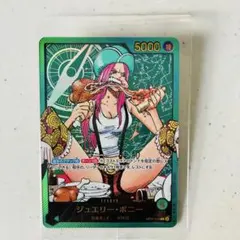 2026年最新】ボニー レカフィグ 未開封の人気アイテム - メルカリ