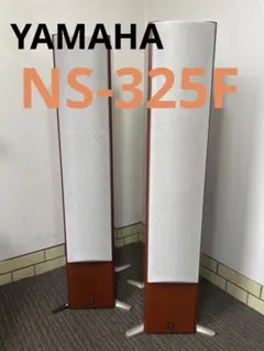 2026年最新】YAMAHA NS-325Fの人気アイテム - メルカリ