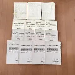2026年最新】浜学園 小6 最高レベル特訓 算数の人気アイテム - メルカリ