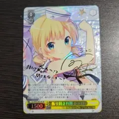 2026年最新】ご注文はうさぎですか サインの人気アイテム - メルカリ