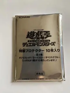 2026年最新】デュエルアカデミア スリーブの人気アイテム - メルカリ