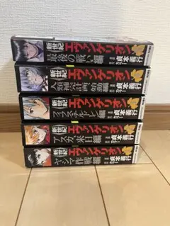 2026年最新】新世紀エヴァンゲリオン 全巻の人気アイテム - メルカリ