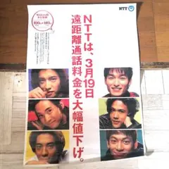 2026年最新】ポスター smap nttの人気アイテム - メルカリ
