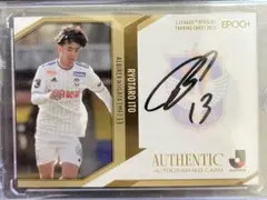 2026年最新】伊藤涼太郎 サインの人気アイテム - メルカリ