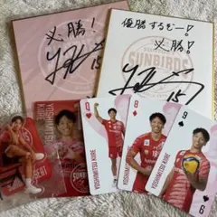 2026年最新】サントリーサンバーズ サインの人気アイテム - メルカリ