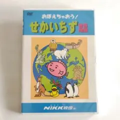 2026年最新】わかるよ dvd nikkの人気アイテム - メルカリ