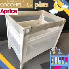 2026年最新】ココネルエアー シュークリームの人気アイテム - メルカリ