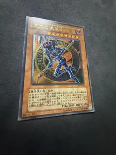 2026年最新】混沌の黒魔術師 レリーフの人気アイテム - メルカリ