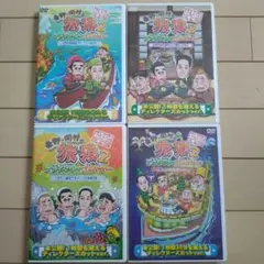 2026年最新】旅猿dvdの人気アイテム - メルカリ