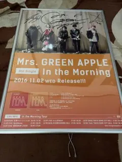 2026年最新】mrs.green apple サインの人気アイテム - メルカリ