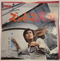 2026年最新】和モノ レアグルーヴの人気アイテム - メルカリ