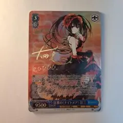 2026年最新】狂華 狂三の人気アイテム - メルカリ