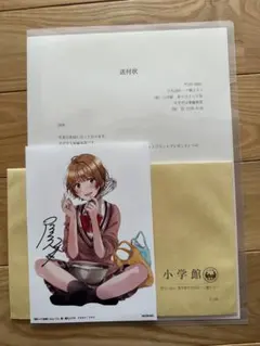 2026年最新】弱キャラ友崎くん サインの人気アイテム - メルカリ