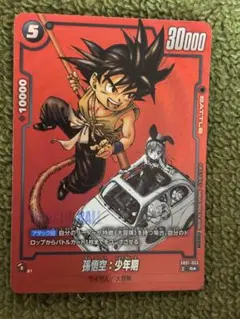 未知なる冒険 5BOX - メルカリ