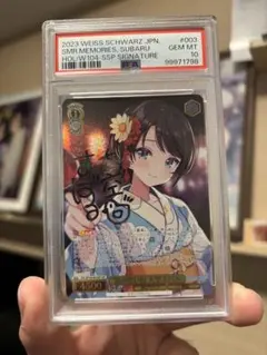 2026年最新】夏の思い出 大空スバル sspの人気アイテム - メルカリ