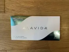 2026年最新】ライフウェー アラビダの人気アイテム - メルカリ