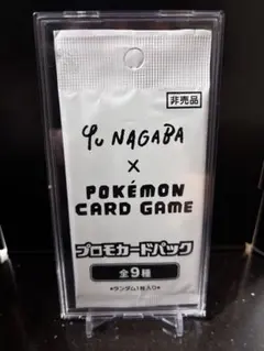 2026年最新】プロモパック 未開封の人気アイテム - メルカリ