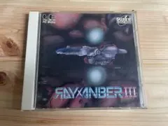 2026年最新】ライザンバーの人気アイテム - メルカリ