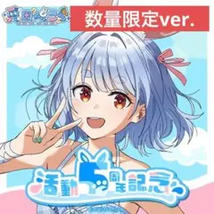 2026年最新】ぺこら サインの人気アイテム - メルカリ