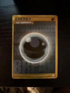 2026年最新】基本悪エネルギー XY-P BREAK URの人気アイテム - メルカリ