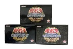 2026年最新】決闘王の記憶の人気アイテム - メルカリ