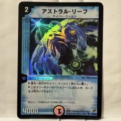 2026年最新】アストラルリーフ 初期の人気アイテム - メルカリ