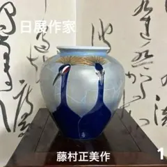 2026年最新】九谷 正美の人気アイテム - メルカリ