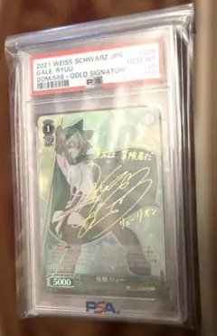 2026年最新】疾風 リュー spの人気アイテム - メルカリ