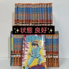 2026年最新】鉄拳チンミ 全巻の人気アイテム - メルカリ