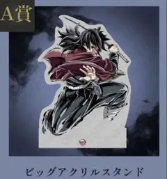 C107 コミケ 魔法少女ノ魔女裁判 アクリルスタンド 全13種 時任せつな