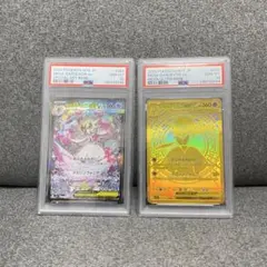 2026年最新】サーナイトex SAR psa10 連番の人気アイテム - メルカリ