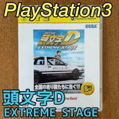 2026年最新】ps3 頭文字dの人気アイテム - メルカリ