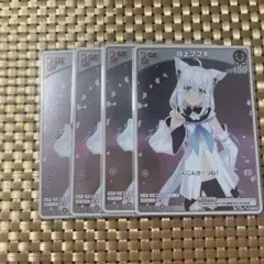 2026年最新】白上フブキ プロモの人気アイテム - メルカリ