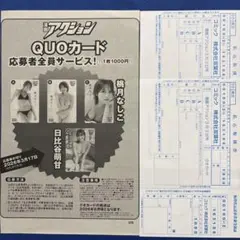 2026年最新】桃月なしこ チェキの人気アイテム - メルカリ