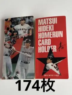 2026年最新】松井秀喜ホームランカードの人気アイテム - メルカリ