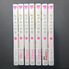 2026年最新】ねずみの初恋 全巻の人気アイテム - メルカリ