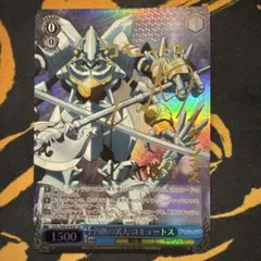 2026年最新】コキュートス spの人気アイテム - メルカリ