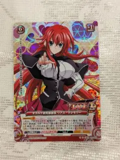 2026年最新】ハイスクールD プリズムコネクトの人気アイテム - メルカリ