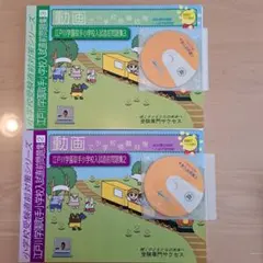 2026年最新】江戸川取手小学校の人気アイテム - メルカリ