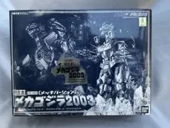 2026年最新】超合金 メカゴジラ2003の人気アイテム - メルカリ