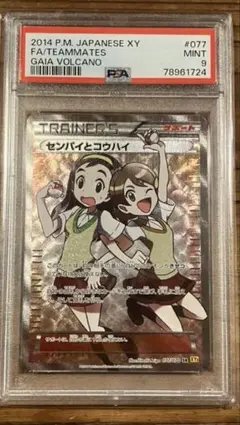 2026年最新】センパイとコウハイ sr アンリミの人気アイテム - メルカリ