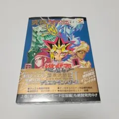 2026年最新】遊戯王デュエルモンスターズⅡ闇界決闘記の人気アイテム