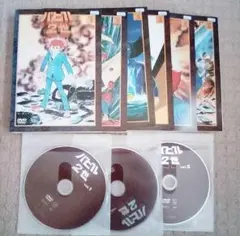 2026年最新】バビル2世dvdの人気アイテム - メルカリ