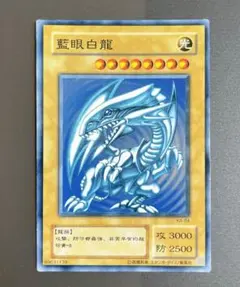 2026年最新】青眼の光龍 台湾の人気アイテム - メルカリ