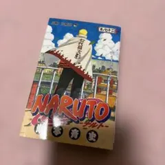 NARUTO―ナルト― 1〜72巻 全巻セット 公式データブック 臨 闘 者の書