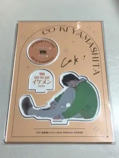 2026年最新】山下幸輝 アクスタの人気アイテム - メルカリ