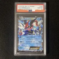 2026年最新】ゲッコウガex psa10の人気アイテム - メルカリ