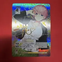 2026年最新】五等分の花嫁 sdspの人気アイテム - メルカリ