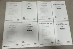 2026年最新】lec 公務員試験の人気アイテム - メルカリ